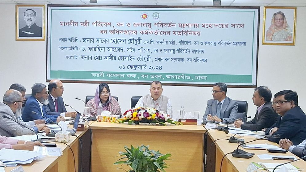 বনভূমি সম্প্রসারণ ও জবরদখলমুক্ত কার্যক্রম জোরদারে বনমন্ত্রীর নির্দেশ