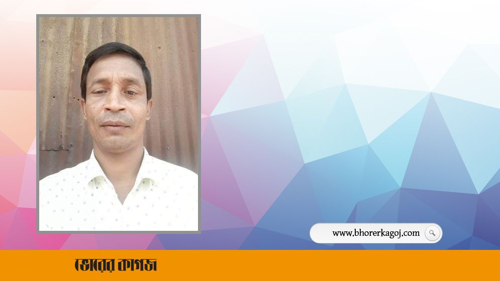 দুই সন্তানের জননীকে নিয়ে উধাও ইউপি সদস্য!