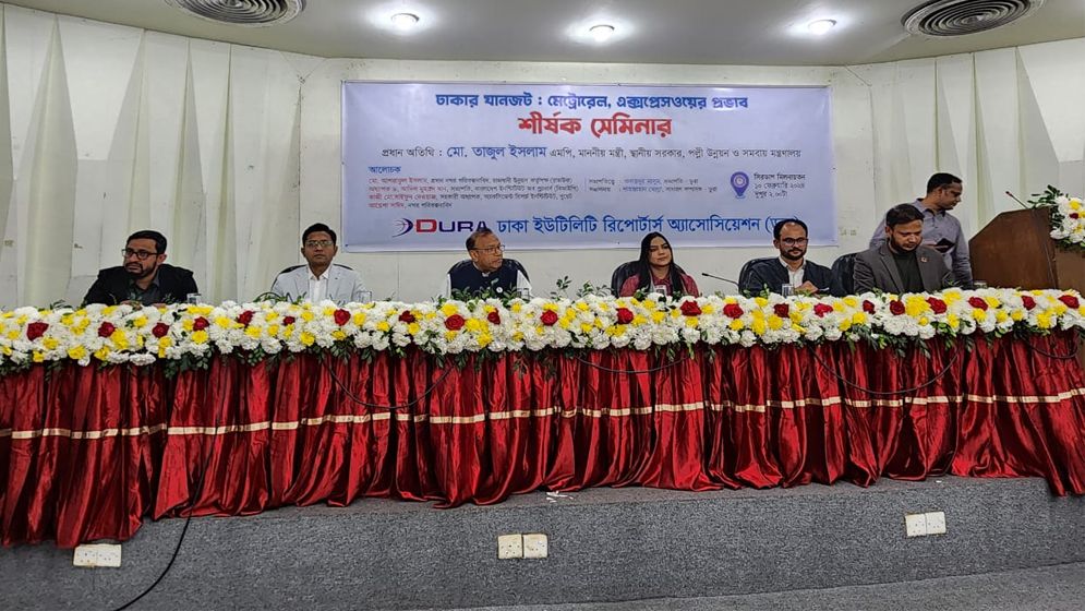 ঢাকার যানজট নিরসনে ট্রাফিক আইন প্রয়োগ জরুরি