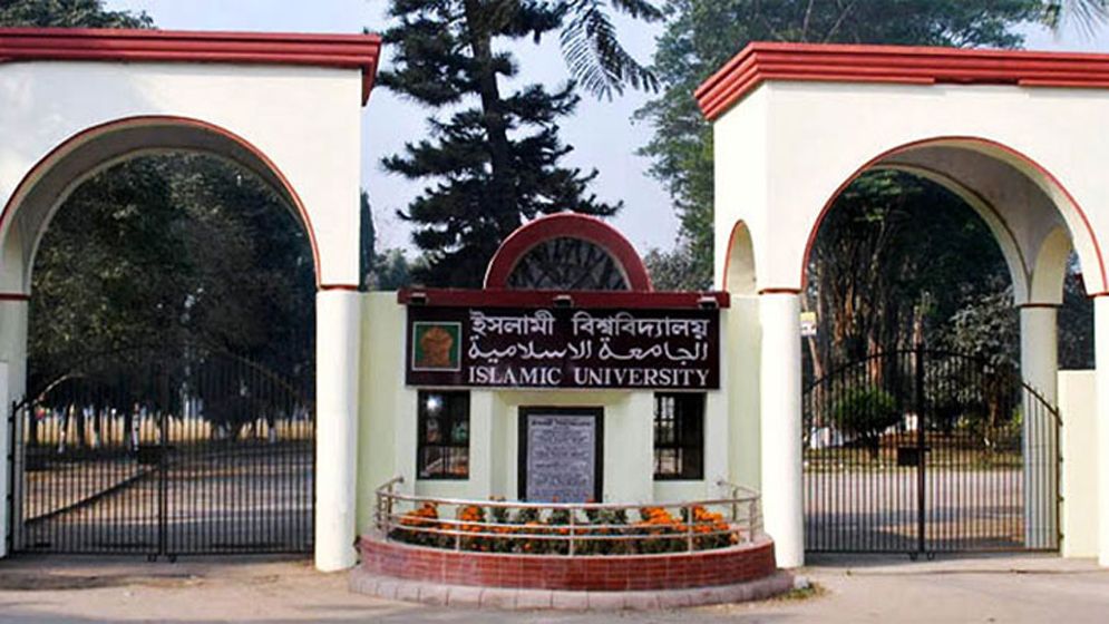 গুচ্ছ ভর্তি থেকে ইবির বেরিয়ে যাওয়ার সুযোগ নেই