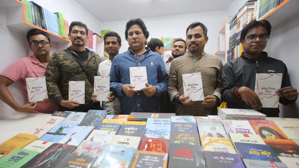 বইমেলায় অনিমেষ রহমানের প্রথম কাব্যগ্রন্থ আঁধার দিনের মিছিল