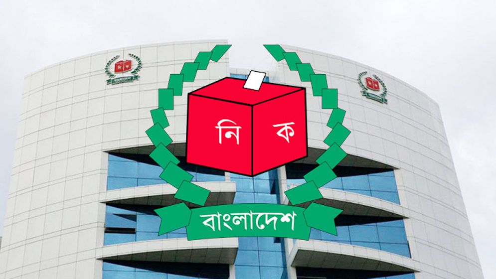উপজেলা নির্বাচনের তফসিল রমজানের মধ্যেই