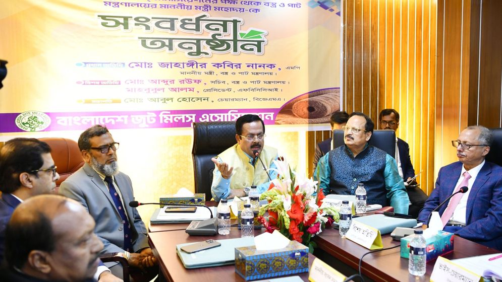 পরিবেশবান্ধব পাটপণ্যের রপ্তানি বাড়াতে একসঙ্গে কাজ করতে হবে 