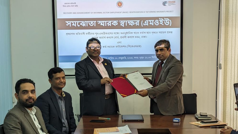 প্রশিক্ষণে অগ্রাধিকার পাবেন বিদেশ ফেরত কর্মীরা