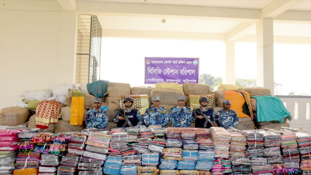 বরিশালে শুল্ক ফাঁকি দিয়ে আনা ভারতীয় শাড়ি জব্দ 