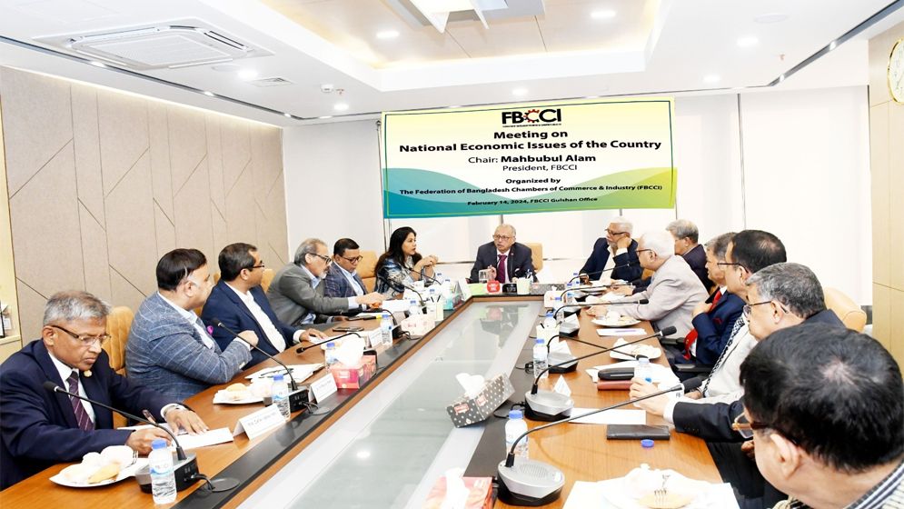 অর্থনীতির সমসাময়িক বিষয়ে এফবিসিসিআইয়ের মতবিনিময় সভা