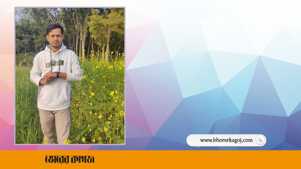 যুবককে ৮ টুকরো করে হত্যা, আটক ৫