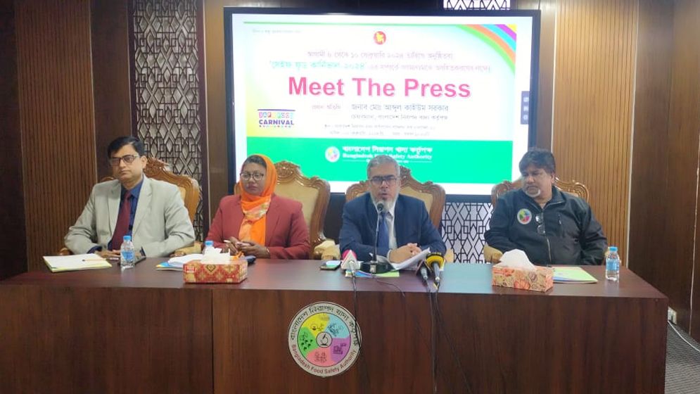 প্রথমবারের মতো শুরু হতে যাচ্ছে 'সেইফ ফুড কার্নিভাল'