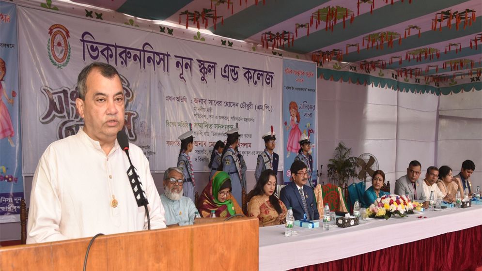 শিক্ষাপ্রতিষ্ঠানে পরিবেশ ক্লাব গঠনের আহ্বান পরিবেশমন্ত্রীর