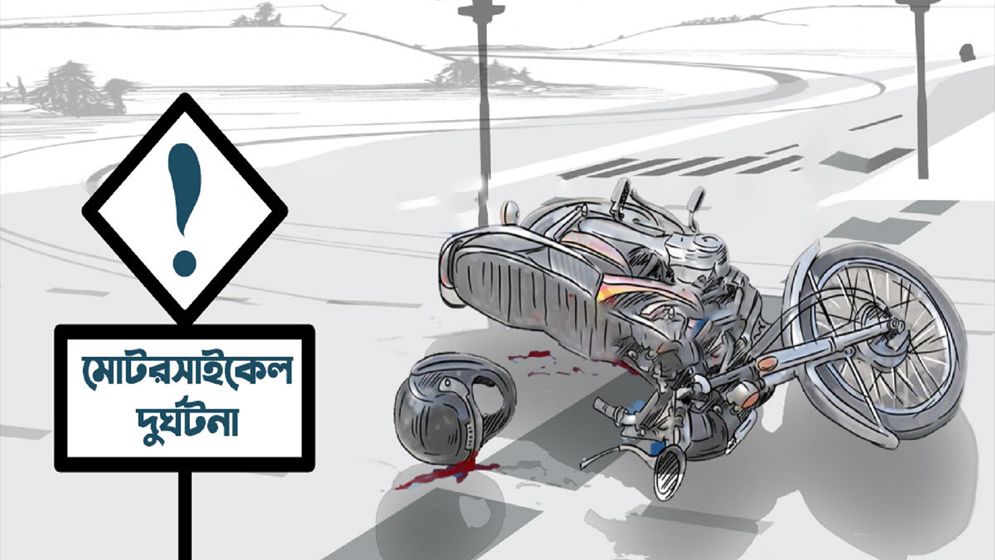 রাজধানীতে প্রাইভেটকারের ধাক্কায় মোটরসাইকেল চালক নিহত