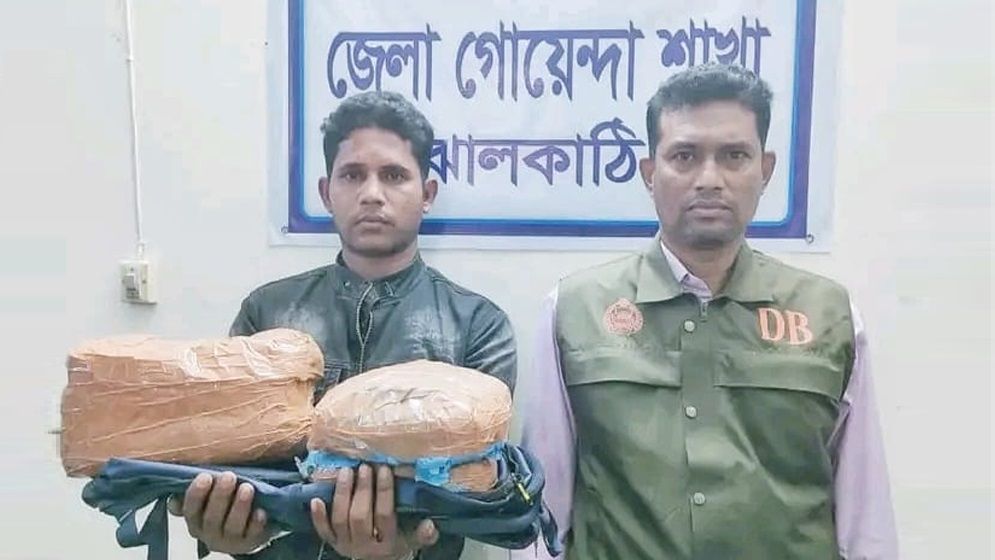ঝালকাঠিতে ৪ কেজি গাঁজাসহ মাদক ব্যবসায়ী আটক