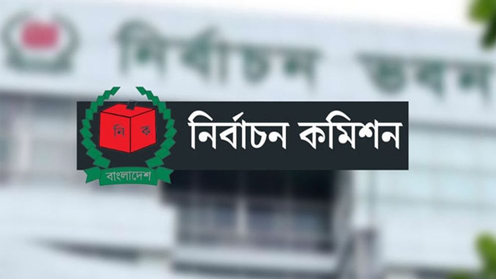 সংরক্ষিত নারী আসনের তফসিল মঙ্গলবার