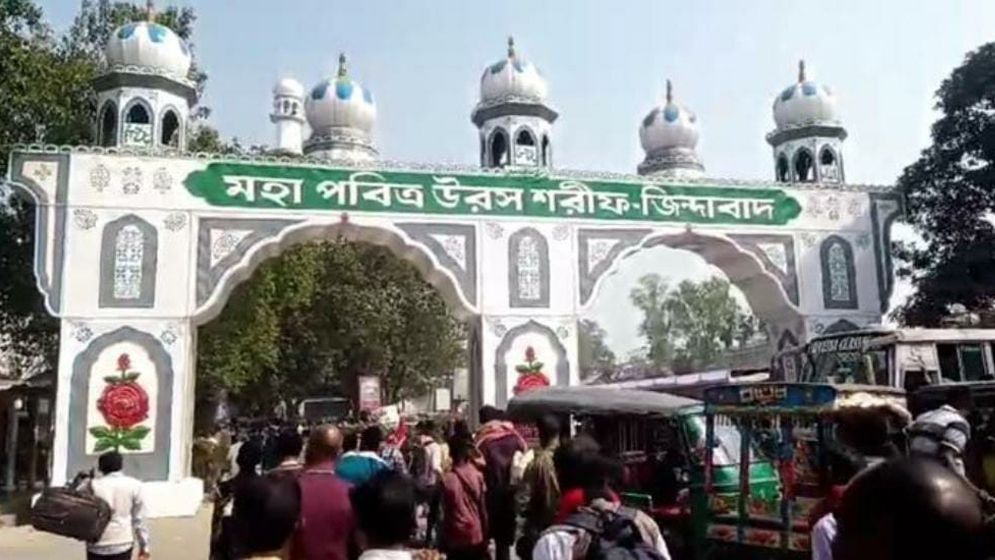 আটরশির ওরসে লাখো মানুষের ভিড়