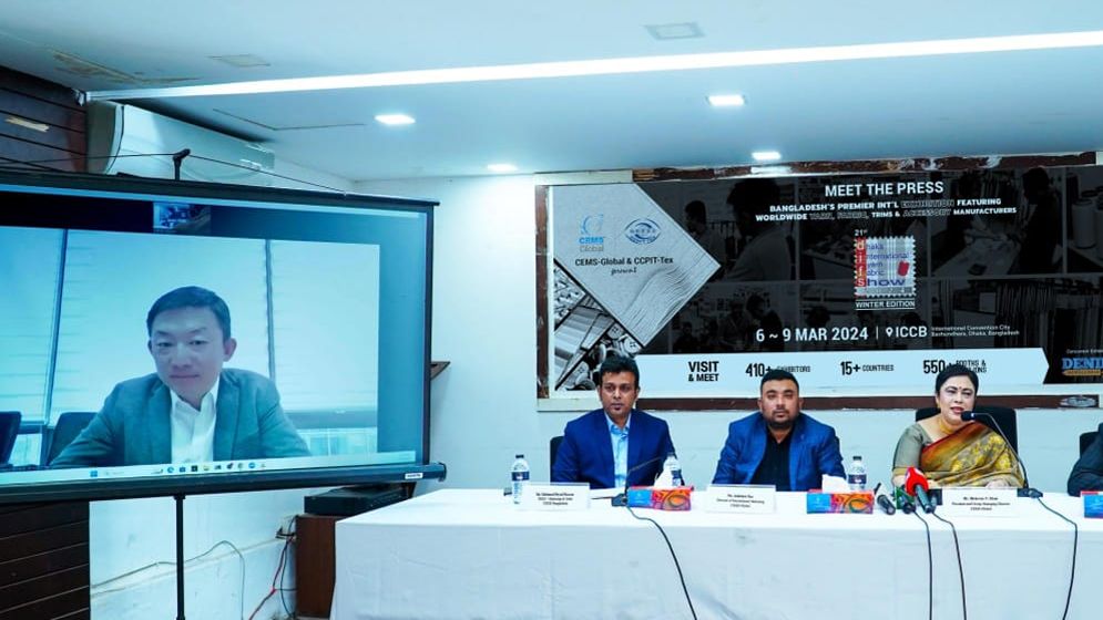 ২১তম ঢাকা ইন্টারন্যাশনাল ইয়ার্ন অ্যান্ড ফেব্রিক শো ৬ মার্চ