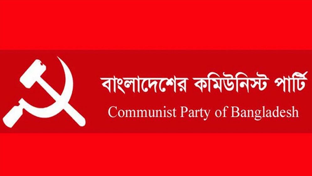 বিদ্যুতের দাম বাড়ানো কোনভাবেই গ্রহণযোগ্য নয়
