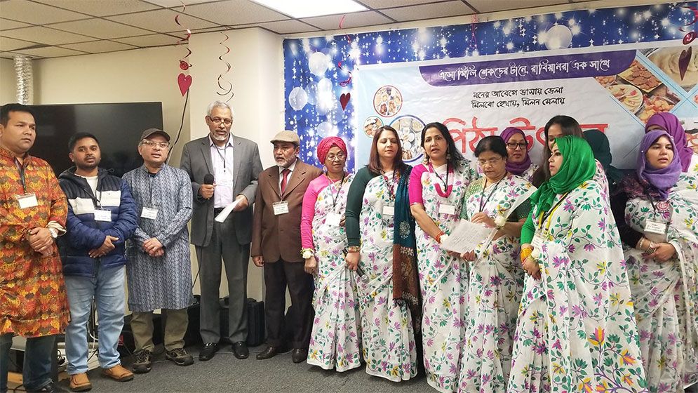 ওয়াশিংটনে রাবিয়ানদের মিলন মেলা ও পিঠা উৎসব