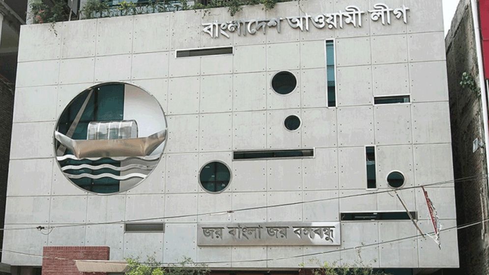 আ.লীগের সংসদীয় মনোনয়ন বোর্ড সভা বুধবার