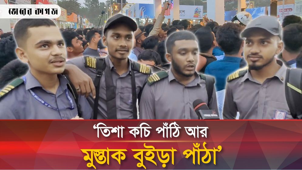 ‘সুগার ড্যাডিতে ভরে গেছে দেশ’
