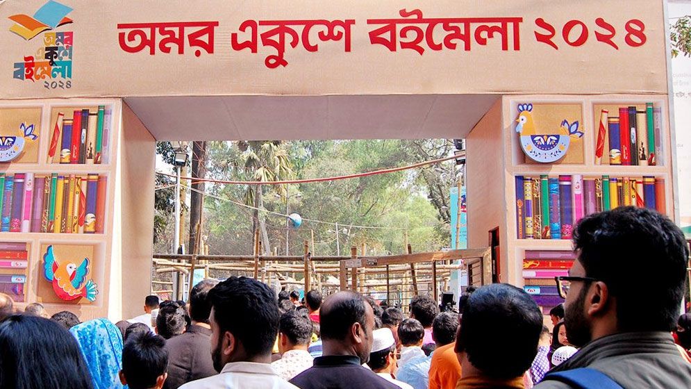 বইমেলার সময় বেড়েছে আরো ২ দিন