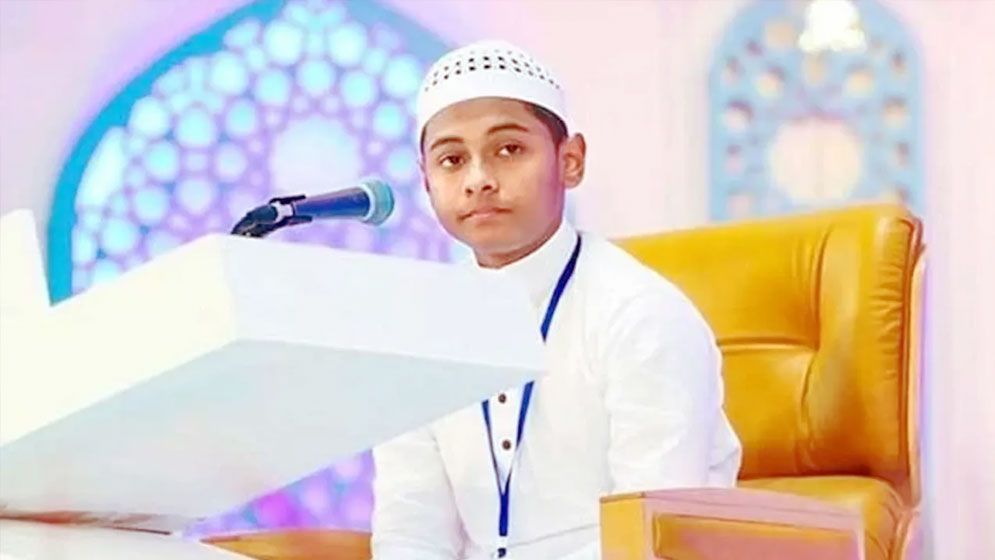 ৩৮ বছর পর আন্তর্জাতিক কোরআন প্রতিযোগিতায় বাংলাদেশের রেকর্ড