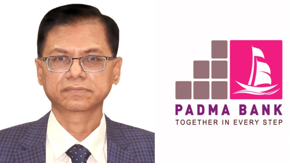 পদ্মা ব্যাংকের নতুন চেয়ারম্যান মো. আফজাল করিম