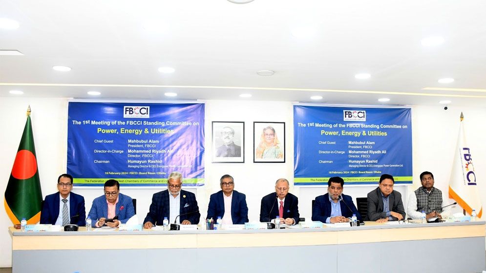 শিল্পে জ্বালানি সরবরাহে তেল-গ্যাস-কয়লা অনুসন্ধান জোরালো করার তাগিদ