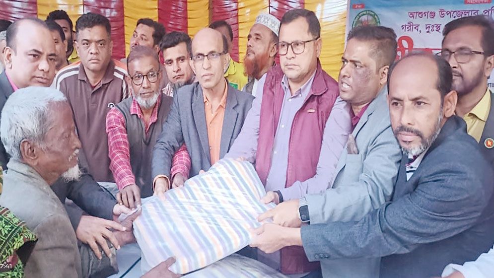 শীতার্তদের মুখে হাসি ফোটালো ব্রাহ্মণবাড়িয়াস্থ আশুগঞ্জ উপজেলা কল্যাণ সমিতি