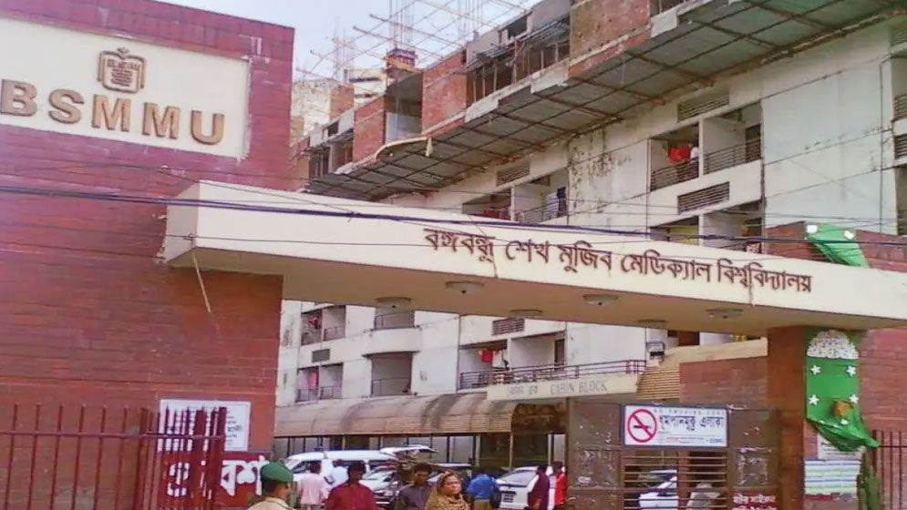 সুন্নতে খতনা করাতে গিয়ে ২ শিশুর মৃত্যু, যা বলল বিএসএমএমইউ