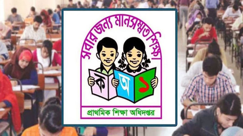 প্রাথমিক শিক্ষক নিয়োগের দ্বিতীয় ধাপের ফল প্রকাশ