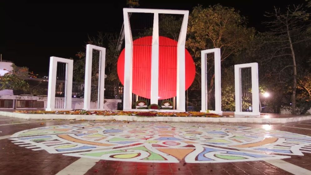 মহান শহীদ দিবস ও আন্তর্জাতিক মাতৃভাষা দিবস আজ