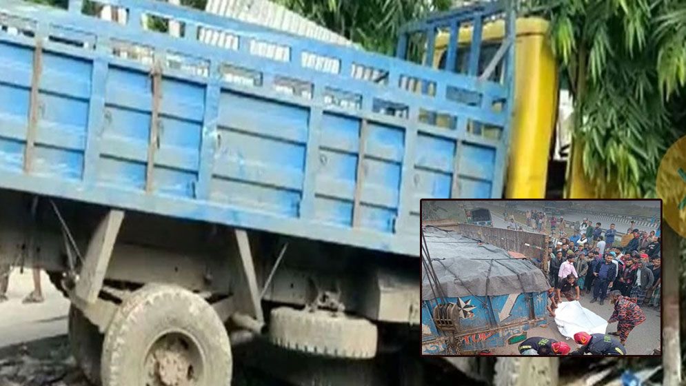 কালিয়াকৈরে ট্রাকচাপায় অটোরিকশার ৪ যাত্রী নিহত