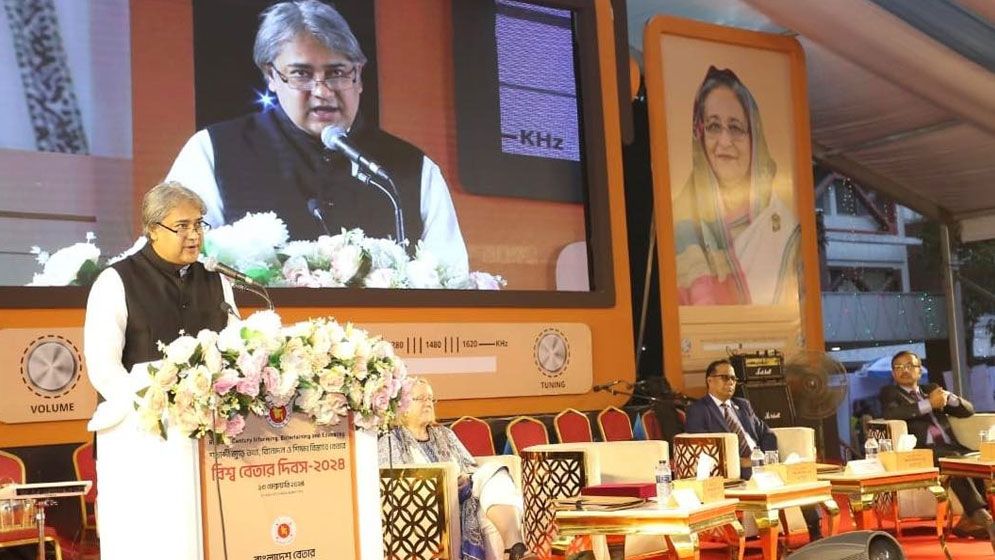 সরকারের উন্নয়ন কর্মকাণ্ডে প্রশংসনীয় ভূমিকা রাখছে বেতার