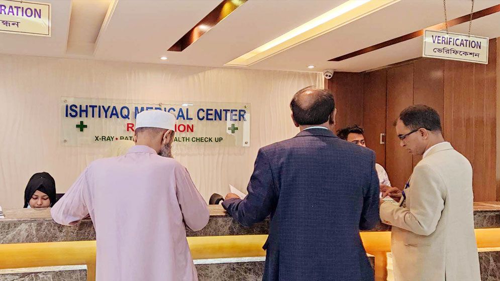 ঢাকায় বন্ধ হচ্ছে ৬ ক্লিনিক-ডায়াগনস্টিক সেন্টার