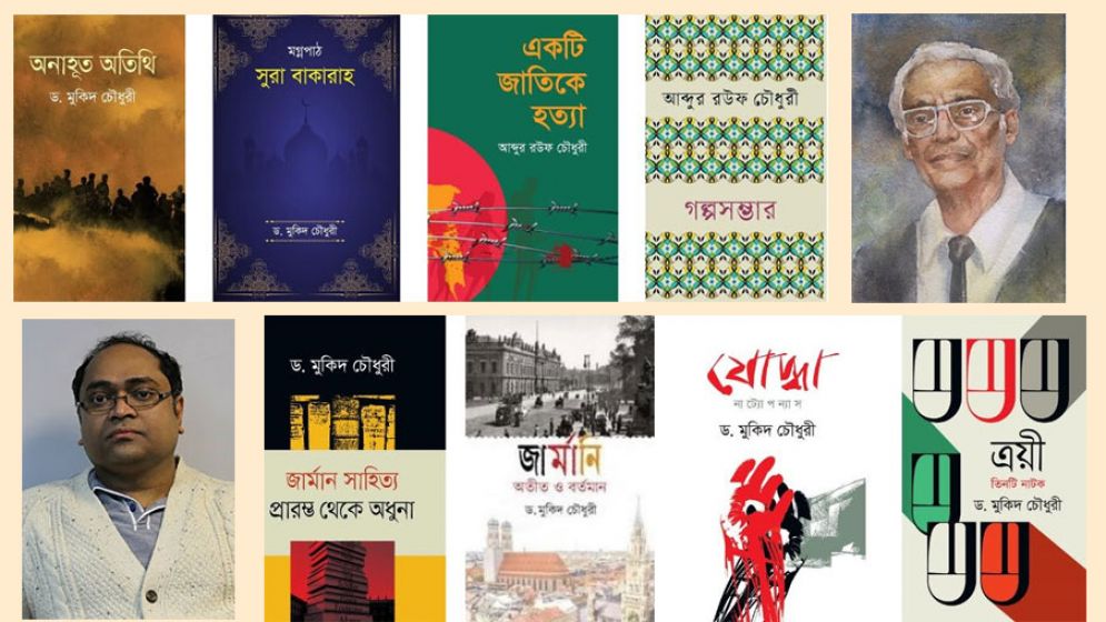 অমর একুশে গ্রন্থমেলায় পিতা-পুত্রের আটটি গ্রন্থ