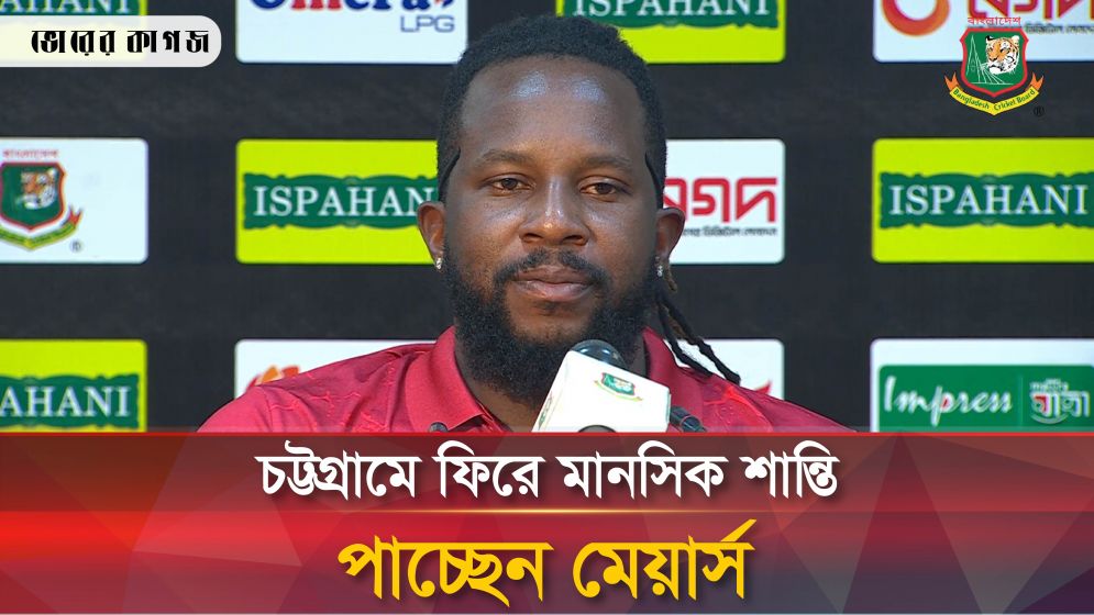 'চট্টগ্রামে অভিষেকে ডাবল সেঞ্চুরি, ফিরে শান্তি পাচ্ছি'