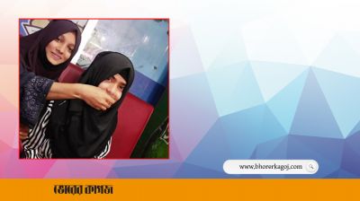 বান্ধবী ওয়াদা ভেঙে বিয়ে করায় ফেসবুকে স্ট্যাটাস দিয়ে তরুণীর আত্মহত্যা