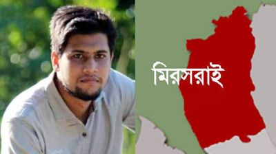 ঝরনা থেকে পড়ে মেডিকেল শিক্ষার্থী নিহত 