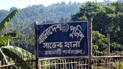 বাঘাইছড়িতে ইউপিডিএফ সদস্যকে গুলি করে হত্যা