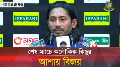 সেমির আশা অনেকটাই শেষ খুলনার, বিজয়ের কণ্ঠে হতাশার সুর