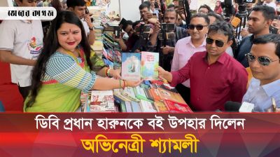 যদি আবার জন্ম হতো পুলিশ হতাম, ডিবি হারুনকে অভিনেত্রী শ্যামলী