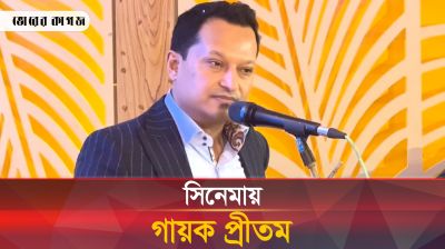 যে চরিত্রে আবারো পর্দায় আসছেন গায়ক প্রীতম
