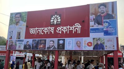 বইমেলায় রাহিতুল ইসলামের বই ‘হ্যাকার হিমেল’
