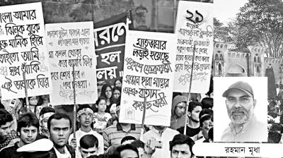 আমি কি ভুলিতে পারি!