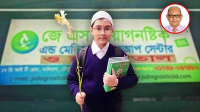 জেএস ডায়াগনস্টিক সেন্টার বন্ধের নির্দেশ স্বাস্থ্যমন্ত্রীর