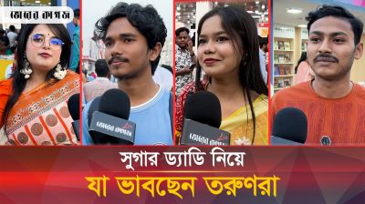 মাঝেমধ্যে সুগার ড্যাডিও লাগে টাকা-টুকা উড়াইতে