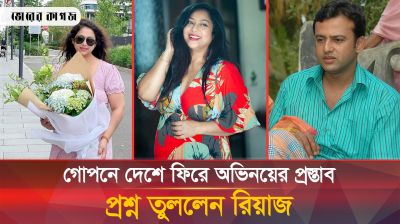 কেন অভিনয়ে ফিরতে চান শাবনূর?