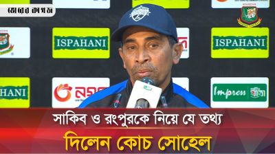 সাকিব আনফিট থাকার সময় রংপুর রাইডার্সের ভেতরকার খবর জানালেন কোচ