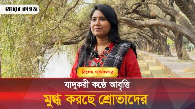 ফ্রিল্যান্সিং শিখিয়েছেন ১৩ হাজারের বেশি মানুষকে, যাদের আয় এখন লাখ লাখ টাকা