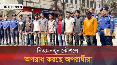 ফেরি করে ও মোটরসাইকেল নিয়ে বাড়ির ছবি তুলে ডাকাতির প্রস্তুতি নেয় চক্রটি
