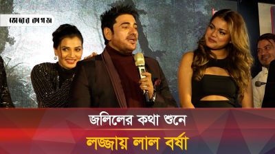 গার্লফ্রেন্ড হিসেবে বউকে এনেছিলাম, সে এখন দুই বাচ্চার মা’
